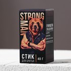 Стик для бритья Strong man 40 г, аромат мужской парфюм - Фото 2