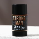 Стик для бритья Strong man 40 г, аромат мужской парфюм - Фото 4