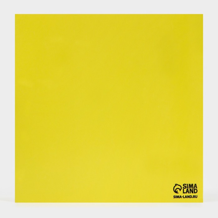 Коробка под 16 конфет с ячейками «Жёлтая» 17,7 х 17,7 х 3,8 см 7434744