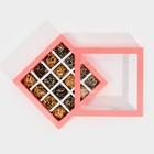 Коробка под 16 конфет с ячейками «Персиковая» 17,7 х 17,7 х 3,8 см - Фото 1