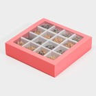 Коробка под 16 конфет с ячейками «Персиковая» 17,7 х 17,7 х 3,8 см - Фото 3