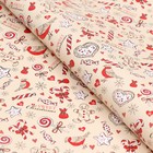 Бумага упаковочная новогодняя глянцевая «Рождественская конфета», 70×100 см, 1 лист - Фото 4