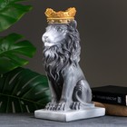 Копилка "Лев с короной" серый камень, 35см - фото 9578476