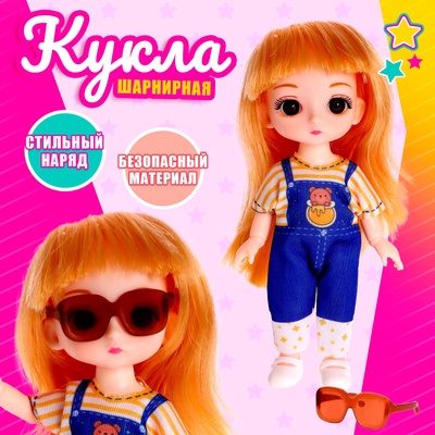 Кукла модная шарнирная «Ева», с аксессуаром, МИКС