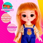 Кукла модная шарнирная «Ева», с аксессуаром, МИКС - Фото 3