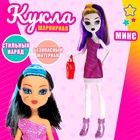 Кукла модная шарнирная «Ляля» с аксессуаром, цвет МИКС - фото 109011540