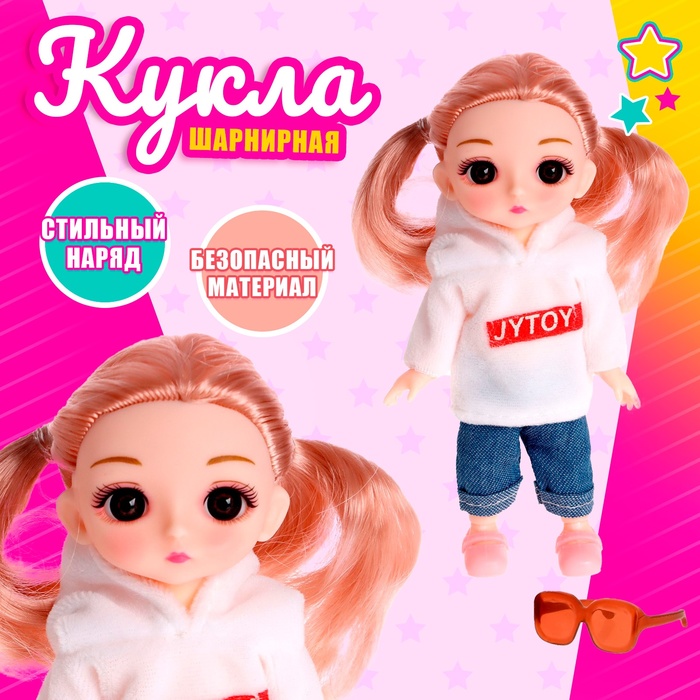 Кукла модная шарнирная «Лиса» с аксессуаром - Фото 1