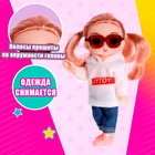 Кукла модная шарнирная «Лиса» с аксессуаром - фото 9067781