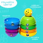 Развивающая пирамидка «Забавные чашечки», 9 элементов - фото 45007074