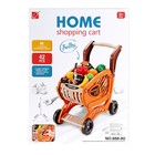 Продуктовая тележка «Шопинг карт» с продуктами, 42 предмета - фото 24677975