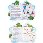 Набор "Слепи снеговика", 3 предмета: ведро 2,6 л, лопатка, морковка, инструкция - Фото 2