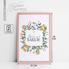 Открытка «Любимой бабуле», цветы, 12 х 18 см - фото 9511825
