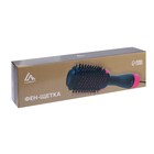 Фен - щётка Luazon LFS-04, 1000 Вт, 3 скорости, 3 режима, чёрно-розовая - Фото 6