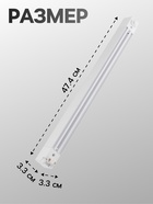 Трековый светильник Luazon Lighting, 30 Вт, 2700 Лм, 6500К, длина 450 мм, белый, свечение холодное белое - Фото 2