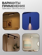 Трековый светильник Luazon Lighting, 30 Вт, 2700 Лм, 6500К, длина 450 мм, белый, свечение холодное белое - Фото 3