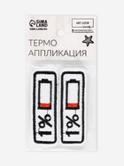 Термоаппликация «Зарядка», 6.5×2.3 см, белая 7291874 - фото 319819254
