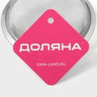 Сито для просеивания с ручкой Доляна Zero, d=10 см, нержавеющая сталь, серебристое - Фото 6