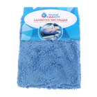 Тряпка для мытья авто, Grand Caratt, плюшевая, 20×40 см, синяя - Фото 1