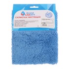 Тряпка для мытья авто, Grand Caratt, плюшевая, 20×40 см, синяя - фото 6519523