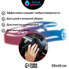 Тряпка для мытья авто, Grand Caratt, плюшевая, 20×40 см, черная - Фото 3
