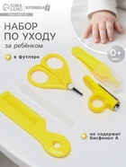 желтый
