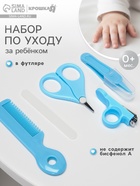 голубой