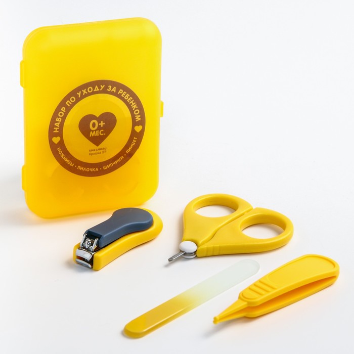 Детский маникюрный набор (ножницы, книпсер, пилка, пинцет), цвет желтый - Фото 1