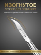 Кусачки педикюрные «Premium», 10.6 см, длина лезвия-14 мм, на блистере - Фото 4