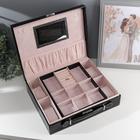 Шкатулка для украшений и часов 4 отделения «Чёрный чемоданчик», искусственная кожа, 9×32.5×26 см - Фото 6