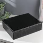 Шкатулка для украшений и часов 4 отделения «Чёрный чемоданчик», искусственная кожа, 9×32.5×26 см - Фото 5