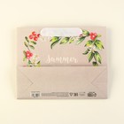 Пакет подарочный крафтовый, упаковка, «Лето», 22 х 17,5 х 8 см - Фото 5