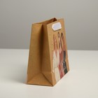 Пакет подарочный крафтовый, упаковка, «Люби себя», 22 х 17,5 х 8 см - Фото 4