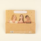 Пакет подарочный крафтовый, упаковка, «Люби себя», 22 х 17,5 х 8 см - Фото 5