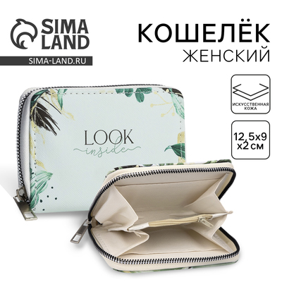 Кошелёк на молнии Look inside, из искусственной кожи