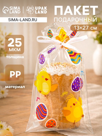 Пакет подарочный, Пасхальный, для кулича и яиц, 13×27±5% см