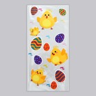 Пакет подарочный, Пасхальный, для кулича и яиц, 13×27±5% см - Фото 2