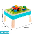 Стол с конструктором и отсеком для хранения, 50 деталей - Фото 2