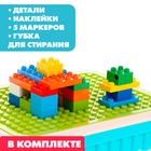Стол с конструктором и отсеком для хранения, 50 деталей - Фото 3