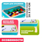 Стол с конструктором и отсеком для хранения, 50 деталей - Фото 4