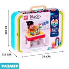 Стол с конструктором и отсеком для хранения, 50 деталей - Фото 6