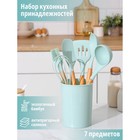 Набор кухонных принадлежностей Доляна «Лиам», 7 предметов, 33×12.5×12.5 см, бирюзовый - Фото 1