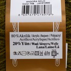 Пряжа "Angora Gold" 20%  шерсть, 80% акрил 550м/100гр (758) - Фото 4