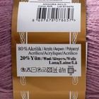 Пряжа "Angora Gold" 20%  шерсть, 80% акрил 550м/100гр (505) - Фото 4