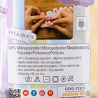 Пряжа "Puffy color" 100 % микрополиэстер 9м/100г  (6500) - Фото 4