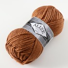 Пряжа "Superlana Maxi" 75% акрил, 25% шерсть 100м/100гр (466) - Фото 2
