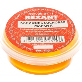 Канифоль сосновая марки А REXANT, 100 г, нейтральный флюс