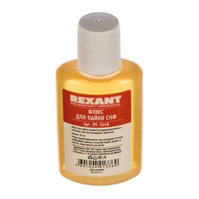 Флюс для пайки REXANT, спирто-канифольный, 30 мл