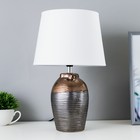 Лампа настольная RISALUX 16590/1, E14, 40 Вт, 22.5×22.5×36.5 см - Фото 1