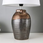 Настольная лампа 16590/1 E14 40 Вт 23×23×37 см - фото 5017742