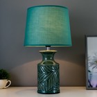 Настольная лампа 16596/1 E14 40Вт зеленый 26х26х46,5 см - Фото 2